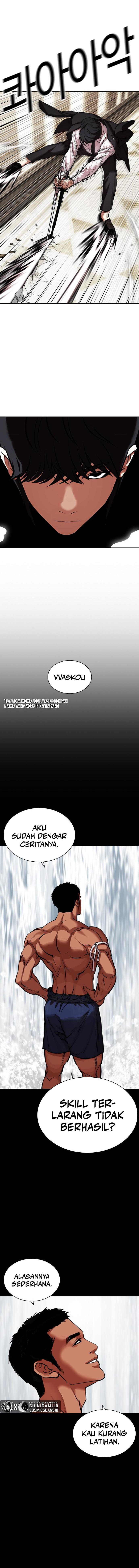 lookism - Chapter: 458