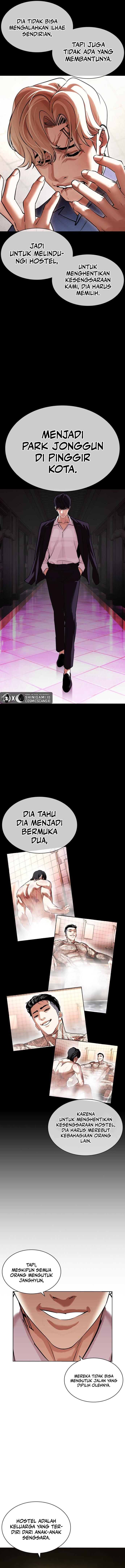 lookism - Chapter: 457