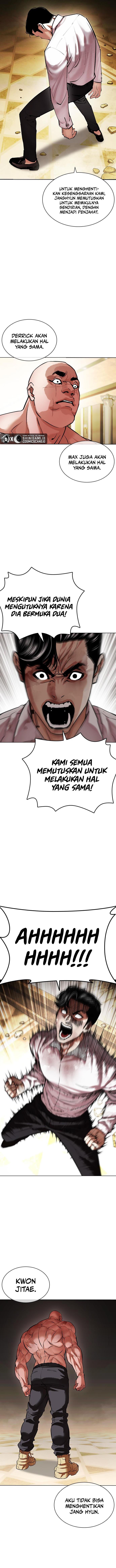 lookism - Chapter: 457