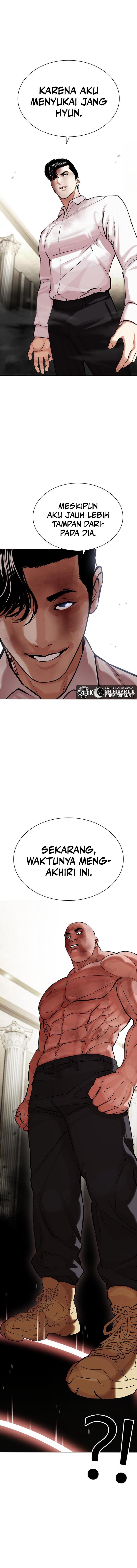 lookism - Chapter: 457