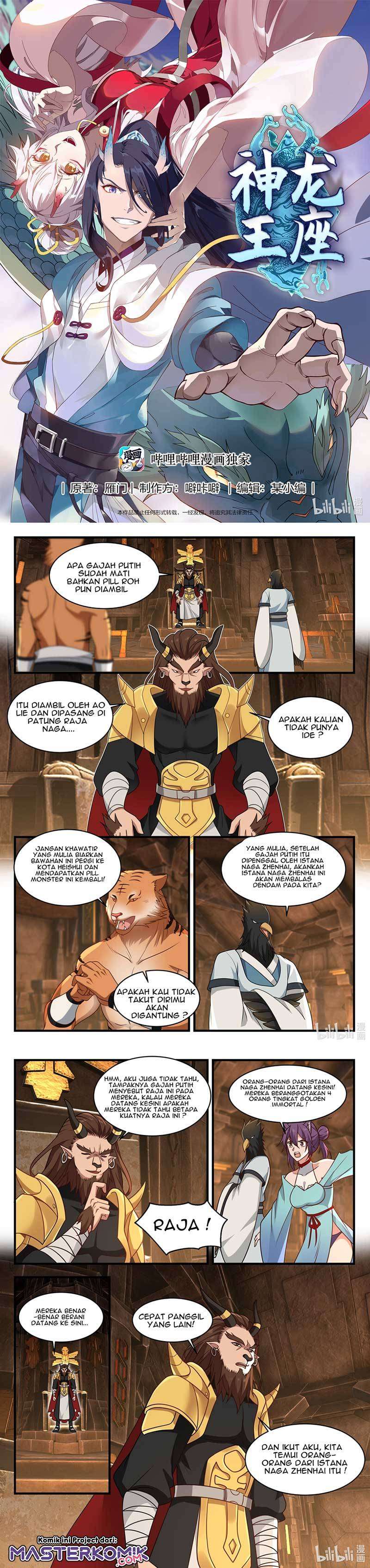 dragon-throne - Chapter: 60