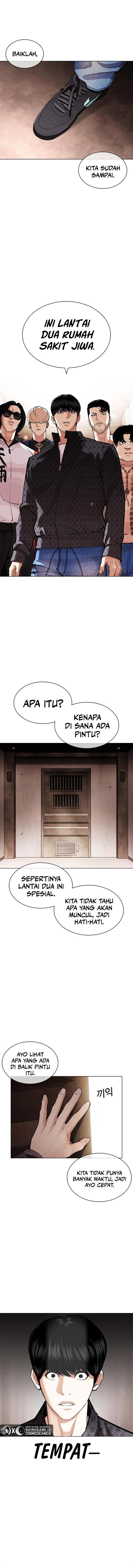 lookism - Chapter: 455