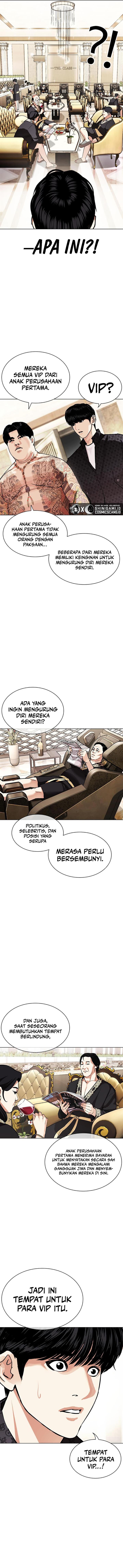 lookism - Chapter: 455