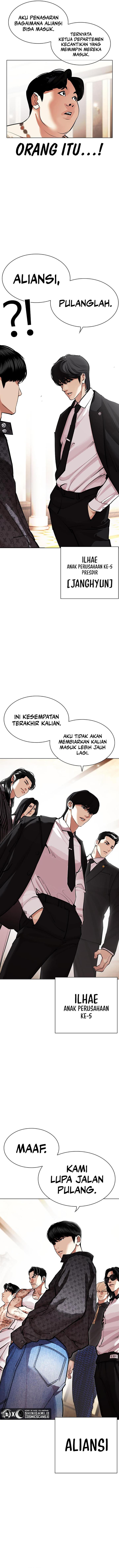 lookism - Chapter: 455