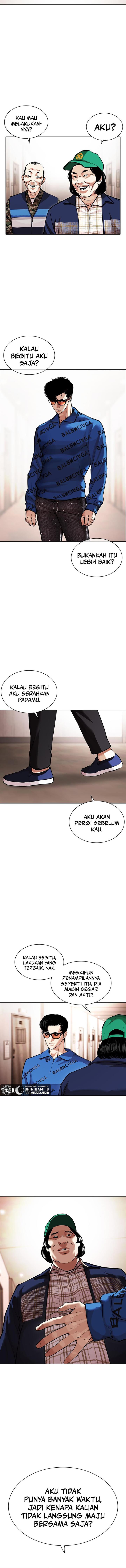 lookism - Chapter: 455