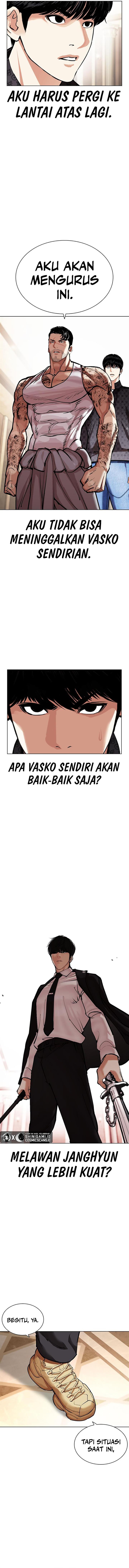 lookism - Chapter: 455