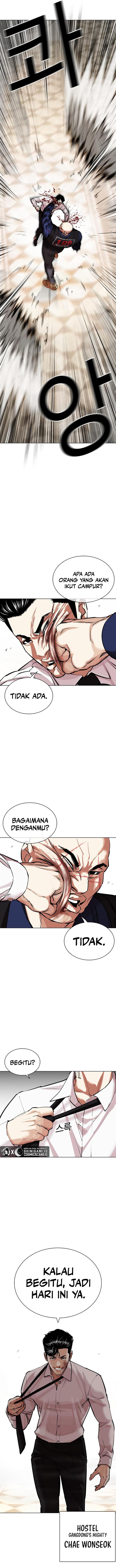 lookism - Chapter: 455