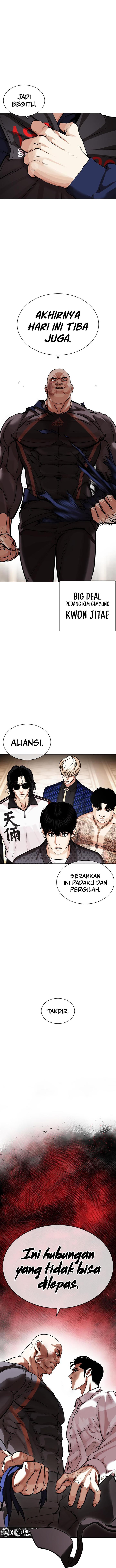 lookism - Chapter: 455