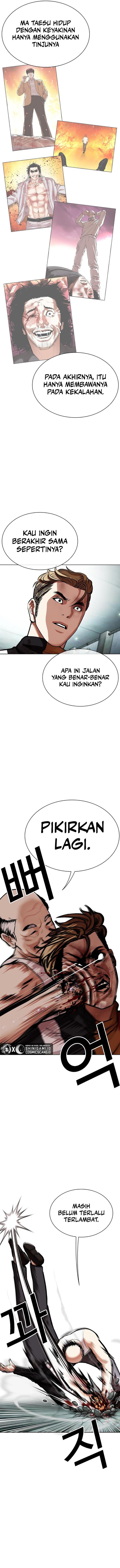 lookism - Chapter: 454