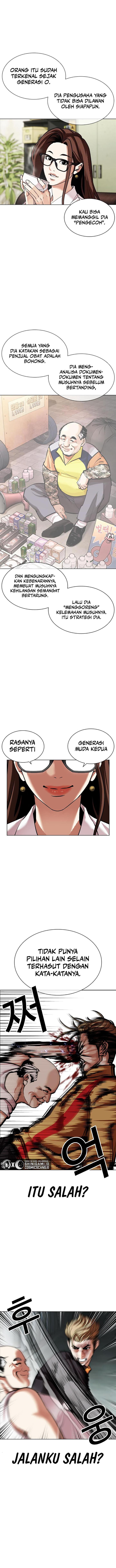 lookism - Chapter: 454