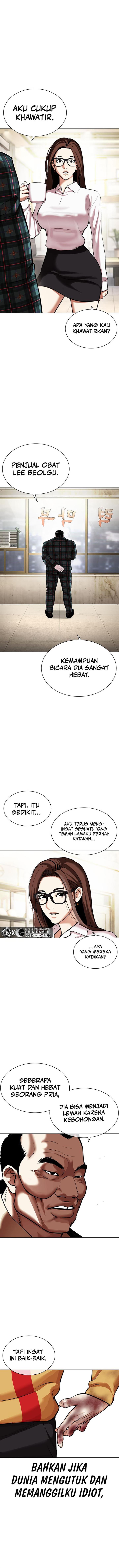 lookism - Chapter: 454