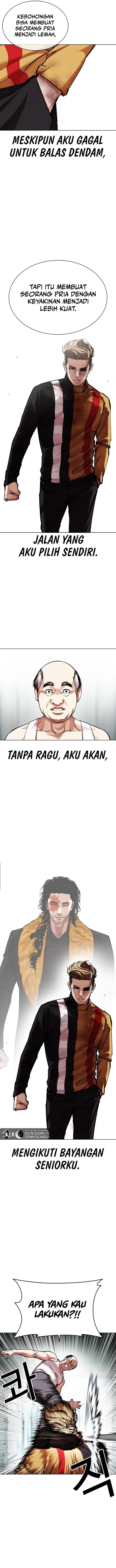 lookism - Chapter: 454