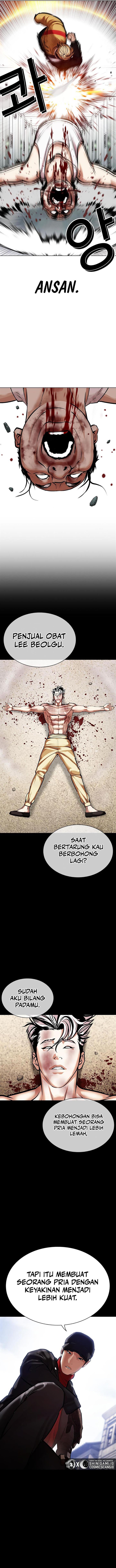 lookism - Chapter: 454