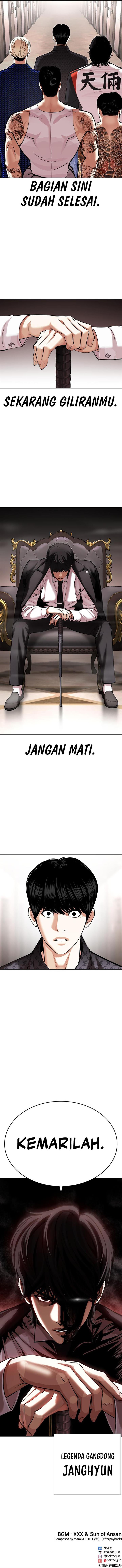 lookism - Chapter: 454