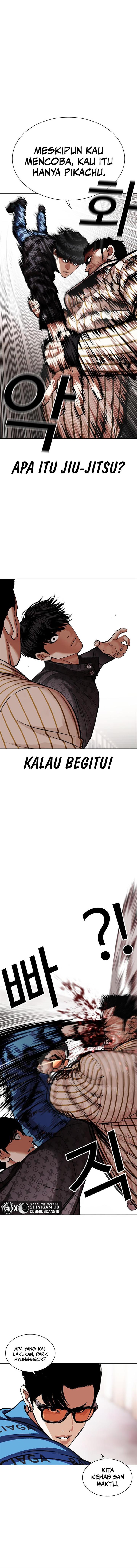 lookism - Chapter: 453