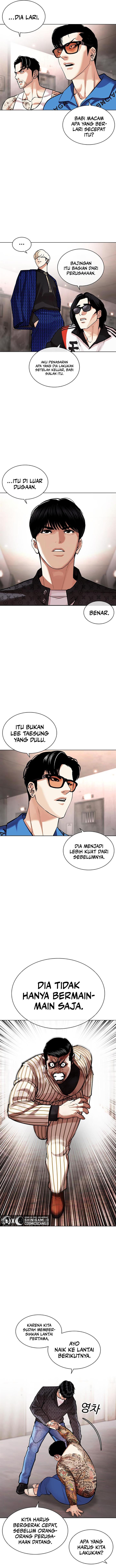 lookism - Chapter: 453