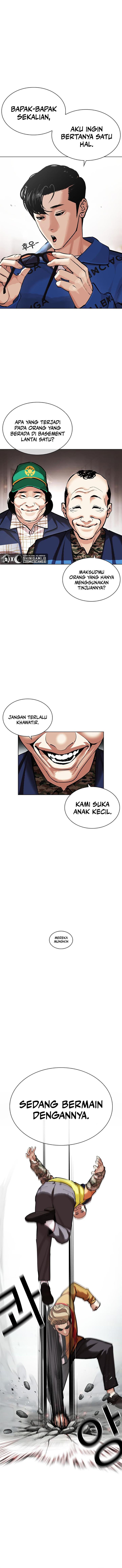 lookism - Chapter: 453