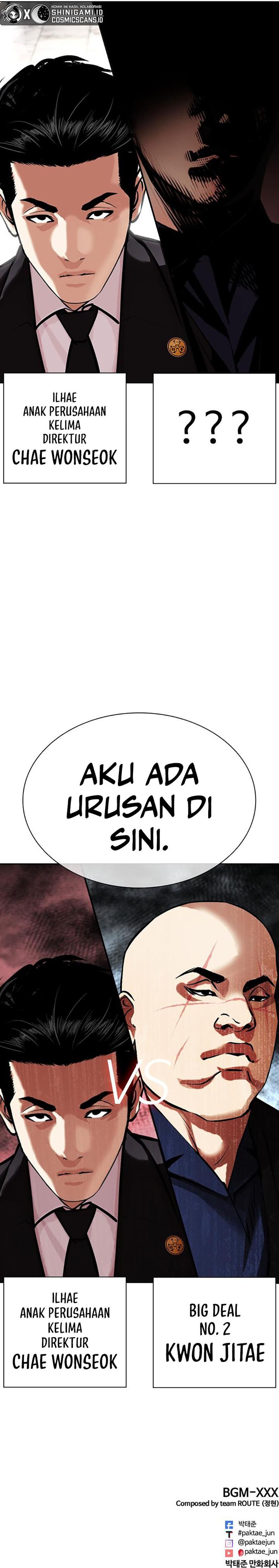 lookism - Chapter: 453