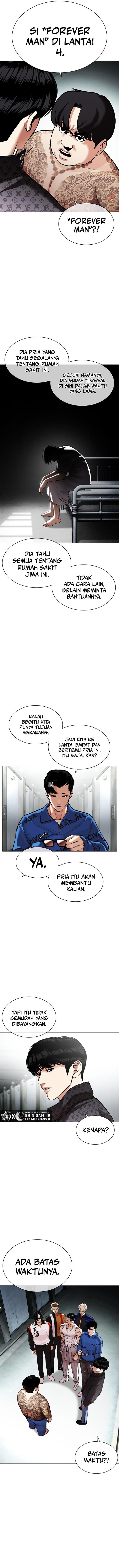 lookism - Chapter: 452