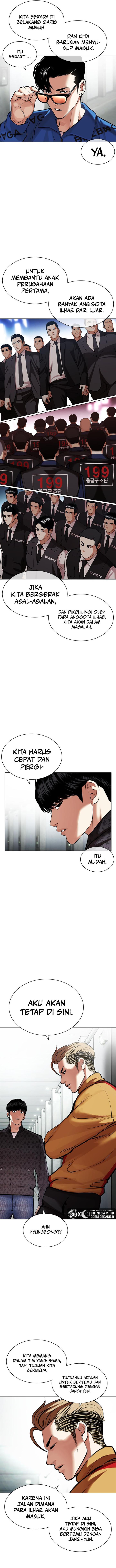 lookism - Chapter: 452