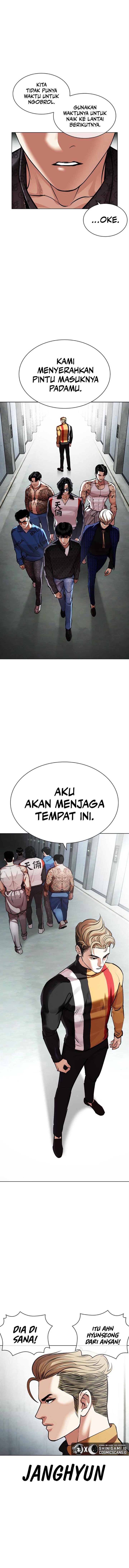 lookism - Chapter: 452