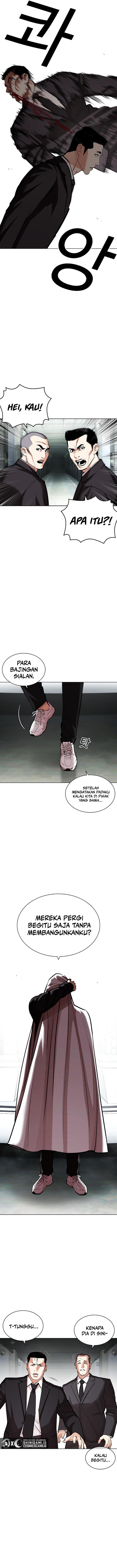 lookism - Chapter: 452