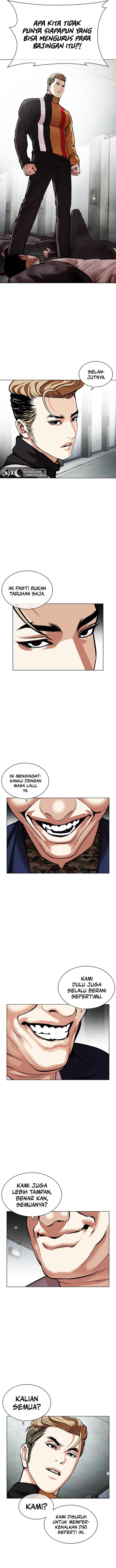 lookism - Chapter: 452