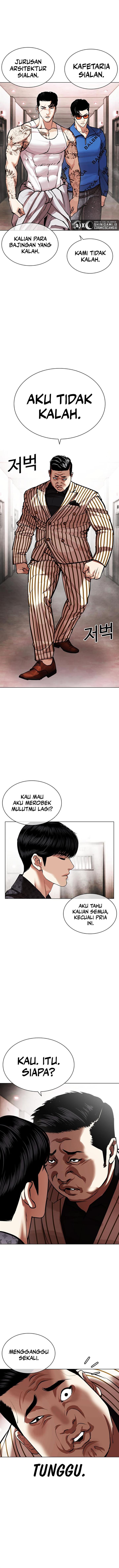 lookism - Chapter: 452