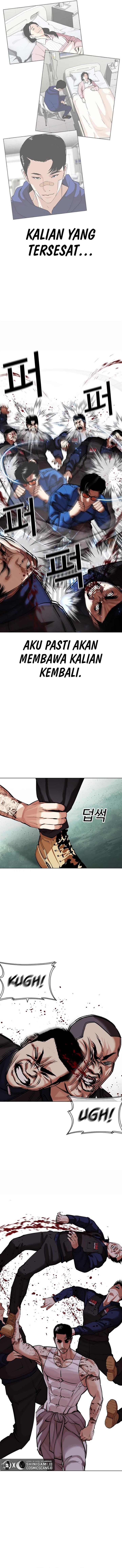 lookism - Chapter: 451