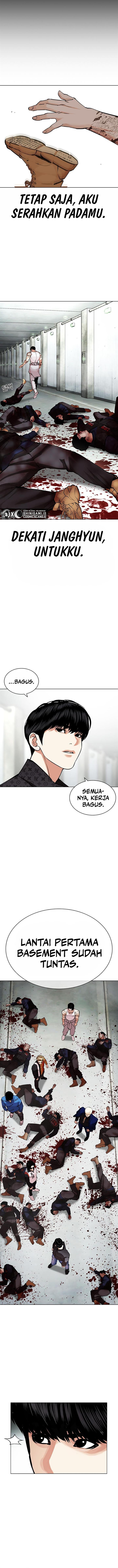 lookism - Chapter: 451