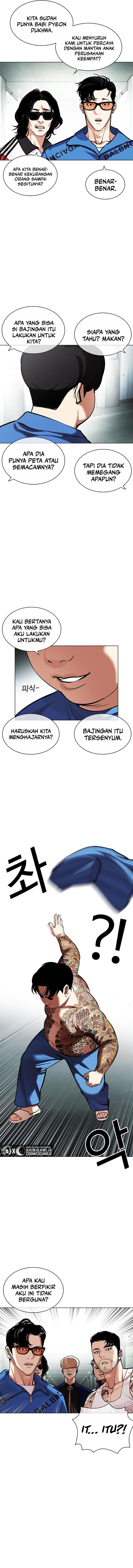 lookism - Chapter: 451