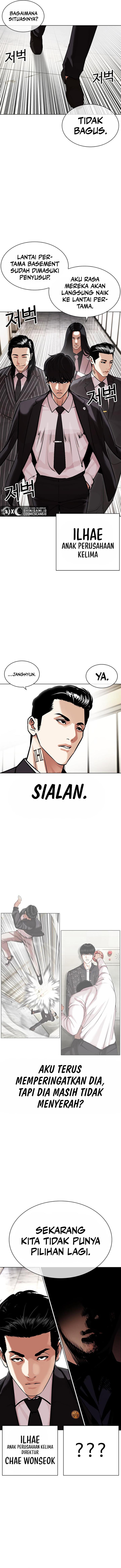 lookism - Chapter: 451