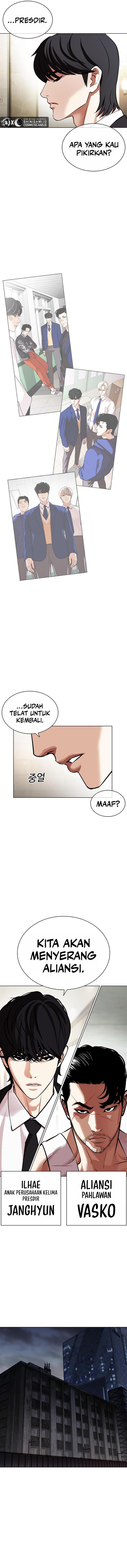 lookism - Chapter: 451