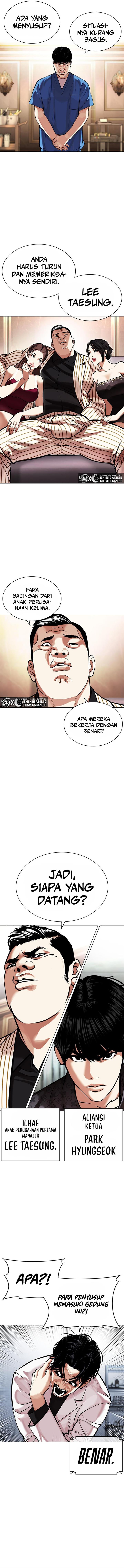 lookism - Chapter: 451