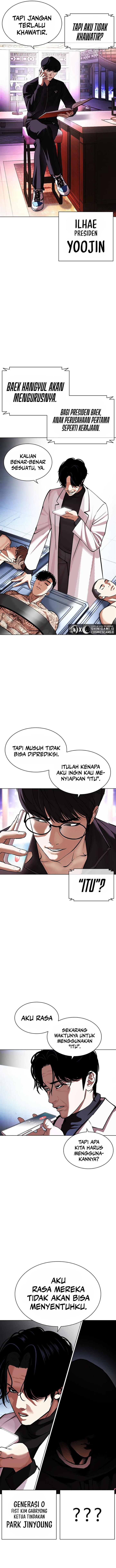 lookism - Chapter: 451