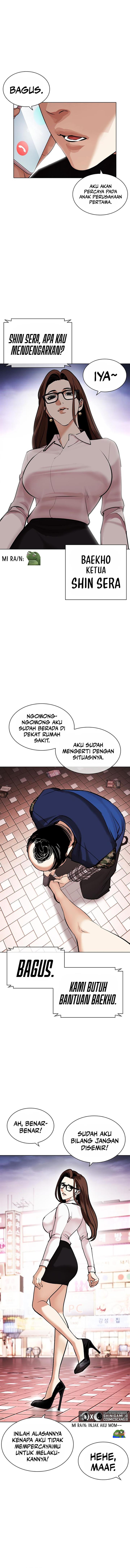 lookism - Chapter: 451