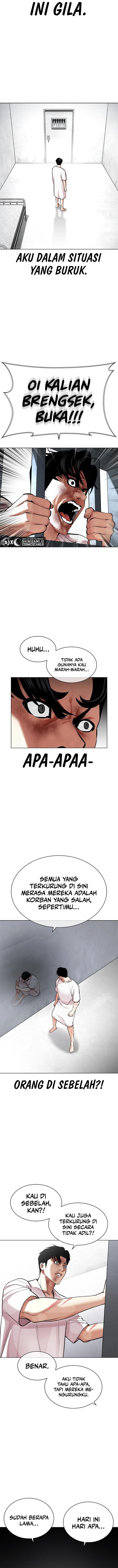 lookism - Chapter: 450