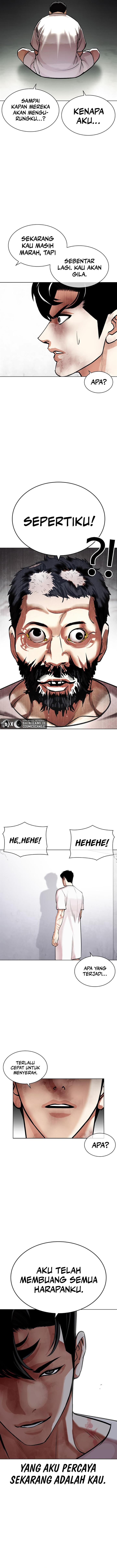 lookism - Chapter: 450