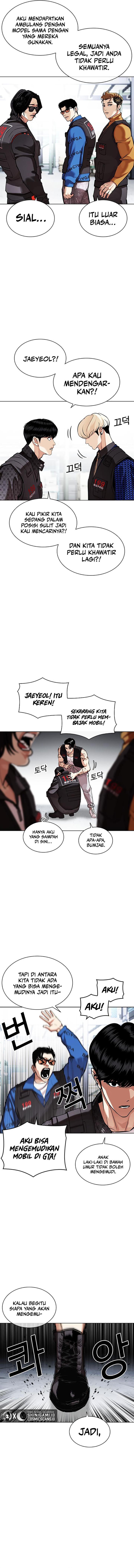 lookism - Chapter: 450