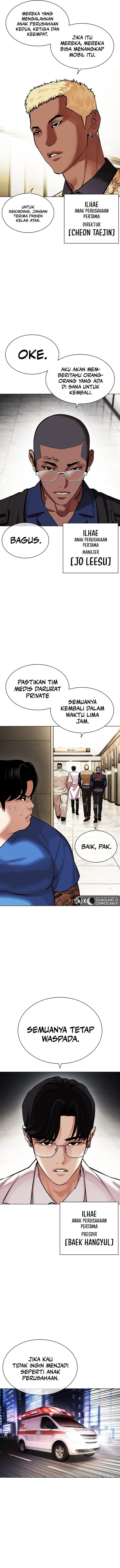 lookism - Chapter: 450