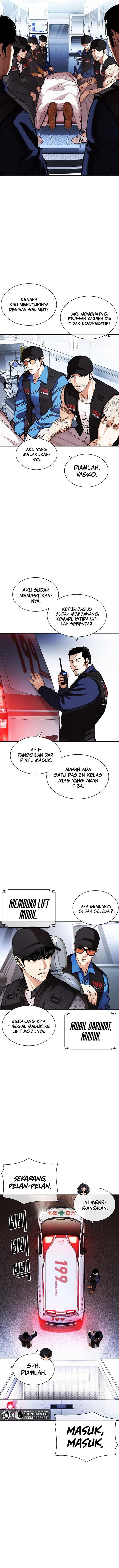 lookism - Chapter: 450