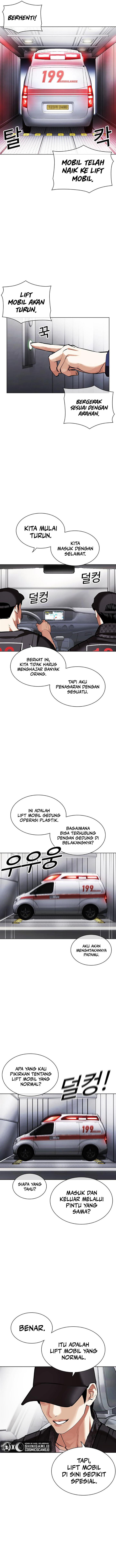 lookism - Chapter: 450