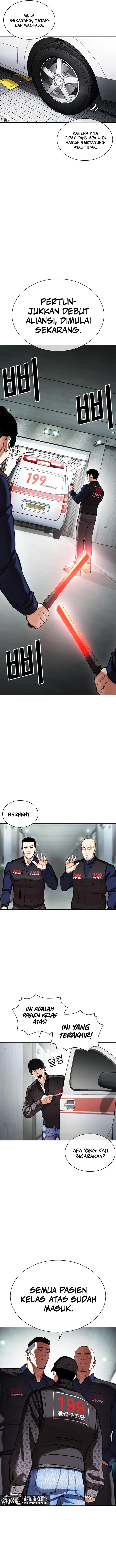 lookism - Chapter: 450