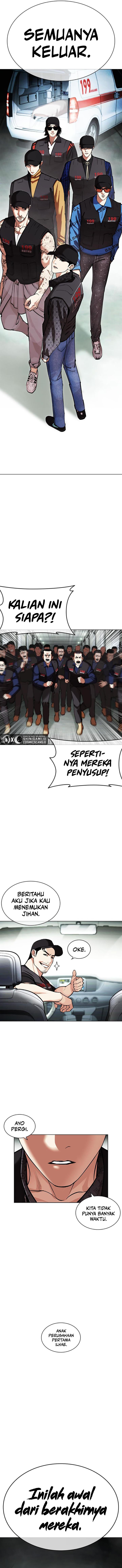 lookism - Chapter: 450