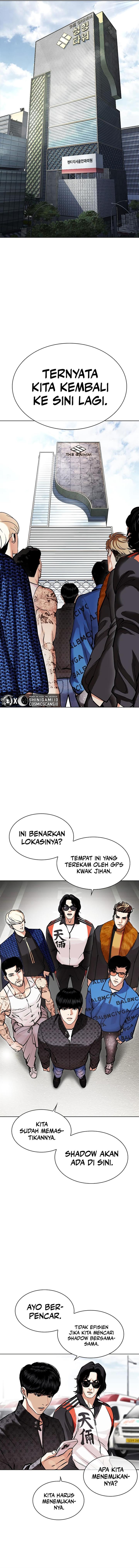 lookism - Chapter: 449