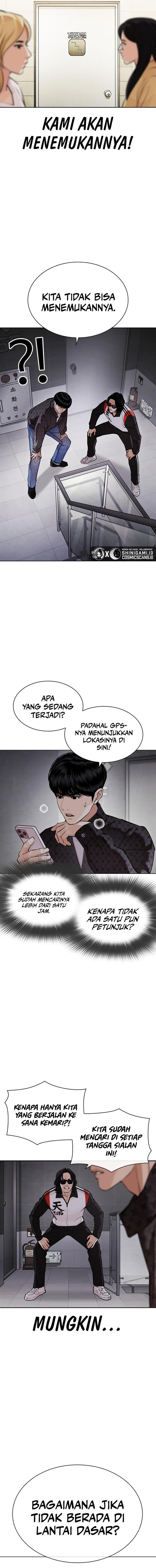 lookism - Chapter: 449