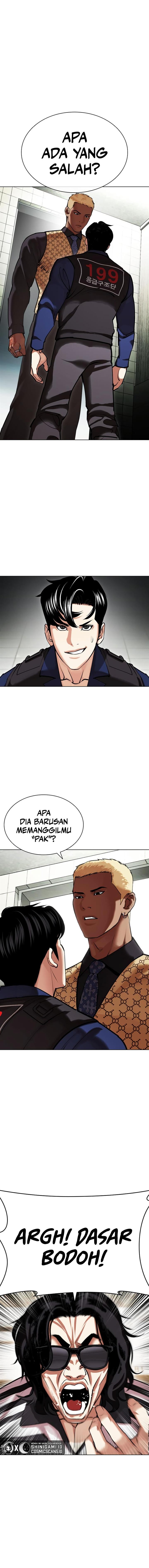 lookism - Chapter: 449