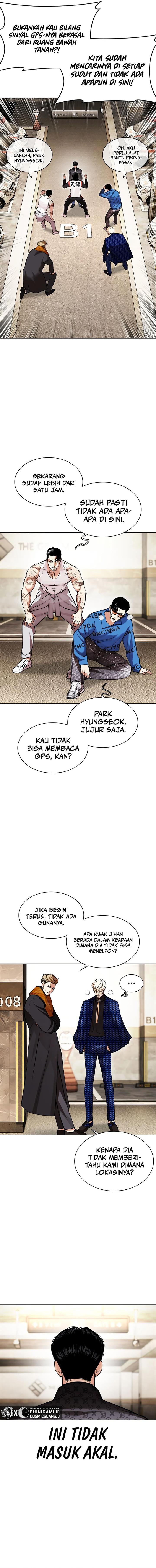 lookism - Chapter: 449