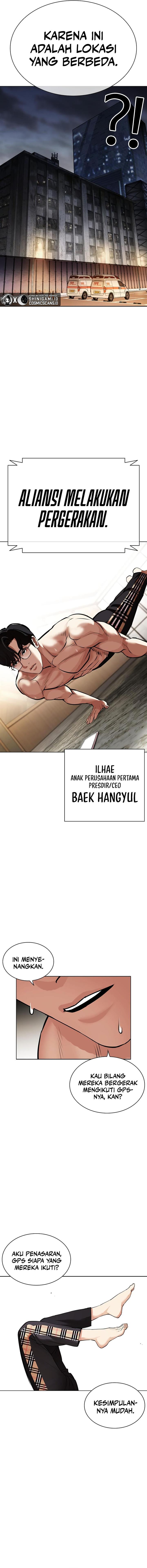 lookism - Chapter: 449