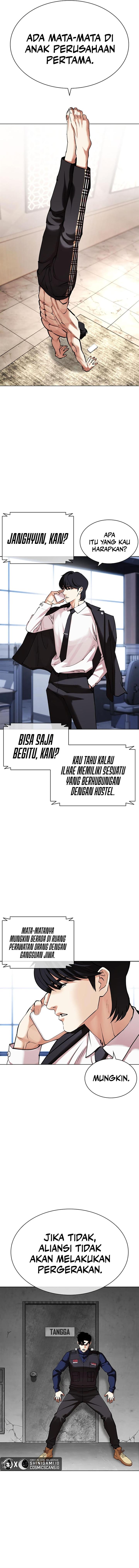 lookism - Chapter: 449